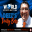 Deez-Tips-SM_2022-03-21.png
